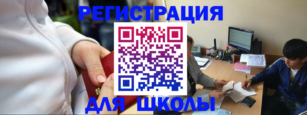 временная регистрация в квартире в Семикаракорске