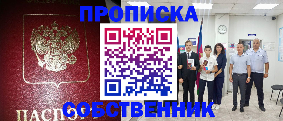 регистрация для школы в Семикаракорске